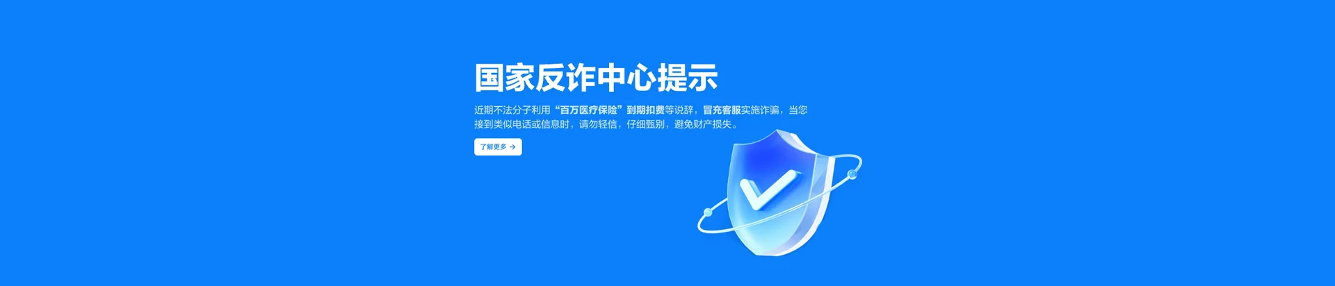 东郊移动宽带