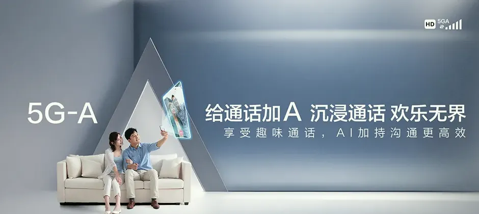 东郊宽带新装 移动宽带